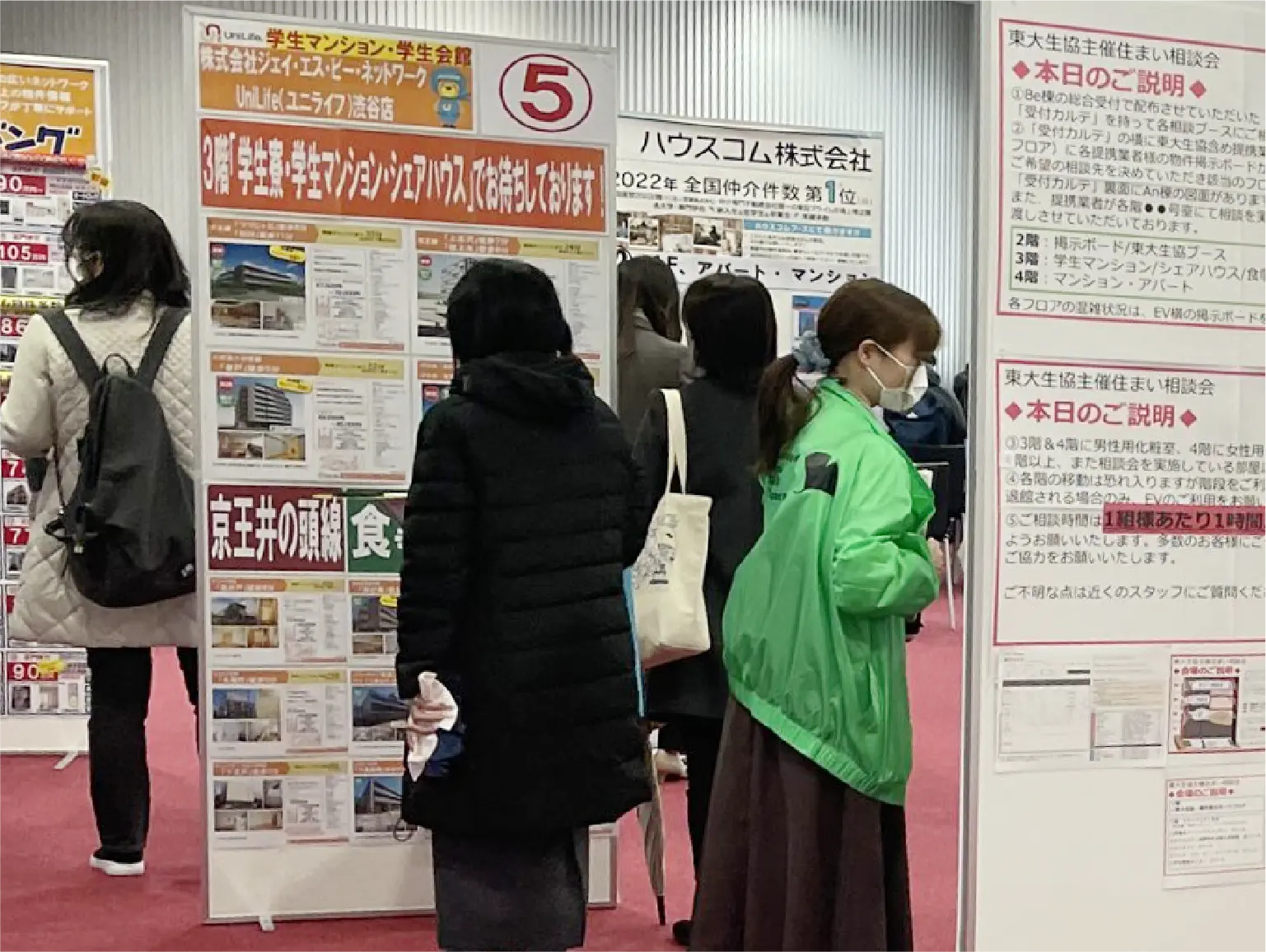 二次試験時相談会の様子
