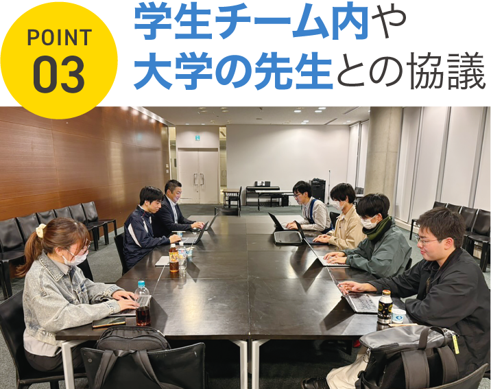 機種選定会で比較検討