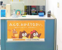 魅力再発見！東大生協店舗ツアー